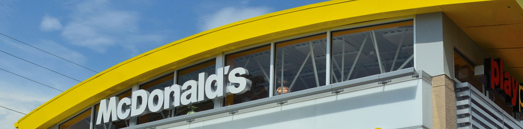 Home Mcdonalds insurance program